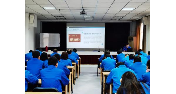 紡電公司深入學(xué)習(xí)《民法典》，為企業(yè)高質(zhì)量發(fā)展護(hù)航