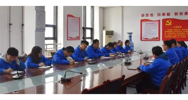 【黨史學(xué)習(xí)教育】各黨總支、各黨支部深入開展黨史學(xué)習(xí)教育