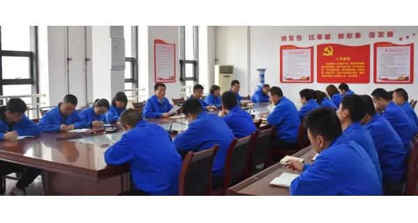 【黨史學(xué)習(xí)教育】各黨總支、各黨支部深入開展黨史學(xué)習(xí)教育